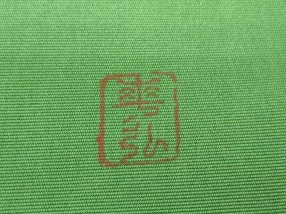 平和屋着物●人間国宝　森口華弘　蒔糊友禅　蒔糊散らし　塩瀬　九寸名古屋帯　刺繍　菊文　金彩　正絹　逸品　DABD1179ps