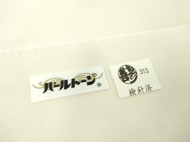 平和屋着物●爪掻き本綴れ　八寸名古屋帯　霞文　金銀糸　ゑり善扱い　正絹　逸品　DABD1192ps