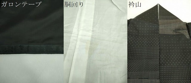 平和屋着物●本場大島紬　9マルキ　花熨斗文　正絹　逸品　DABD1200ps