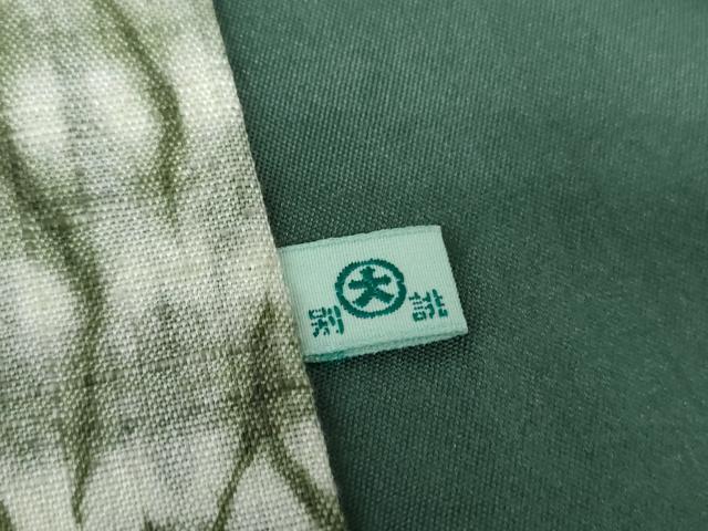 平和屋着物●男性　紬　杢目絞り　市松文様　大丸扱い　正絹　逸品　DABD1205ps