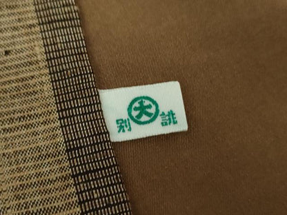 平和屋着物●男性　紬　間道　大丸扱い　正絹　逸品　DABD1216ps