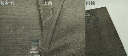 平和屋着物●本場大島紬　9マルキ　総絣　鳥獣器物文　正絹　逸品　DABD1217ps