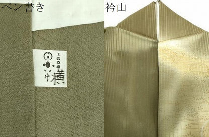 平和屋着物●訪問着　流水花文　暈し染め　金彩　工芸染織小いけ謹製　正絹　逸品　DABD1223ps