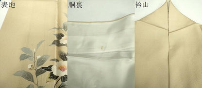 平和屋着物●訪問着　友禅　作家物　枝花文　正絹　逸品　DABD1226ps
