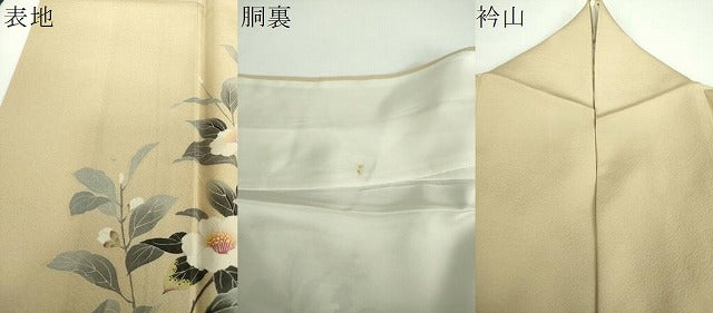 平和屋着物●訪問着　友禅　作家物　枝花文　正絹　逸品　DABD1226ps
