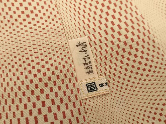 平和屋着物●上質な長襦袢　無双仕立て　格子　ますいわ屋扱い　正絹　逸品　未使用　DABD1236ps