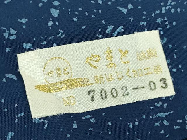 平和屋着物●本藍　型絵染　訪問着　紬地　草花文　やまと金ラベル　正絹　逸品　未使用　DABD1250ps
