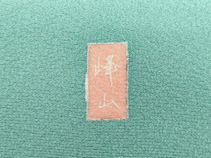 平和屋着物●訪問着　友禅　作家物　草花文　暈し染め　正絹　逸品　DABD1253ps