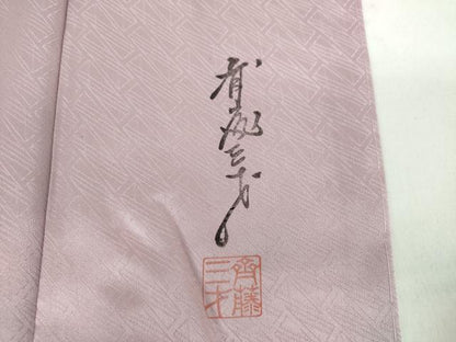 平和屋着物●染色作家　斉藤三才　振袖　長襦袢(袷)セット　三才鳥　秋草文　暈し染め　正絹　逸品　未使用　DABD1256ps
