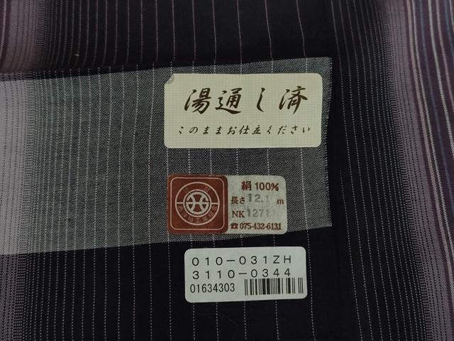 平和屋着物●西陣　紬　変わり縞　反端付き　正絹　逸品　DABD1259ps