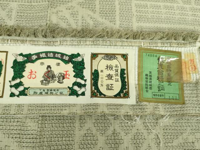 平和屋着物●結城紬　奥順　おく玉　100亀甲　舞花文　証紙付き　正絹　逸品　DABD1260ps