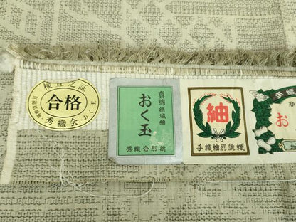 平和屋着物●結城紬　奥順　おく玉　100亀甲　舞花文　証紙付き　正絹　逸品　DABD1260ps