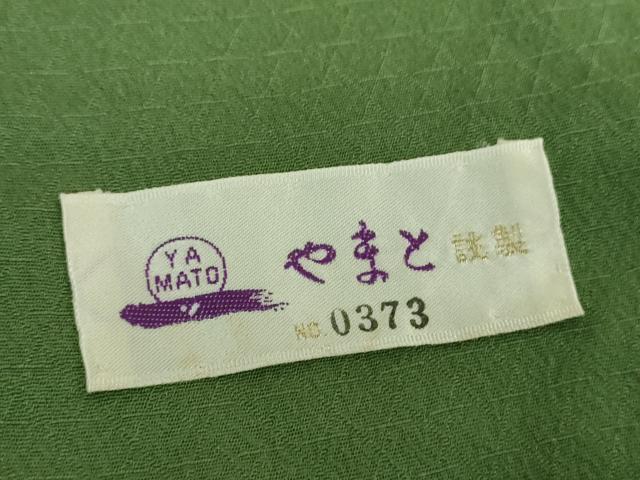 平和屋着物●訪問着　刺繍　枝垂れ桜　流水鬘帯花文　暈し染め　金彩　やまと誂製　正絹　逸品　DABD1262ps