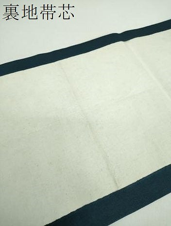 平和屋着物●九寸開き名古屋帯　本藍　型絵染　菊文　お召縮緬　正絹　逸品　DABD1268ps
