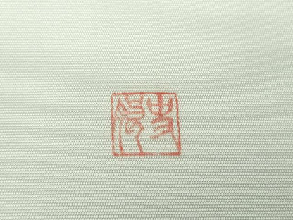 平和屋着物●京都府指定無形文化財　染色作家　小倉建亮の弟子　市瀬史郎　塩瀬　九寸名古屋帯　絞り　桜　金彩　正絹　逸品　DABD1274ps