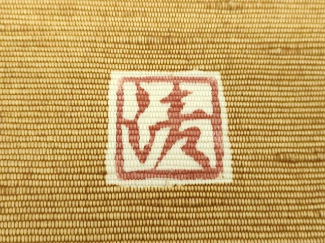 平和屋着物●八寸名古屋帯　紬地　作家物　型染　草花間道　正絹　逸品　DABD1279ps