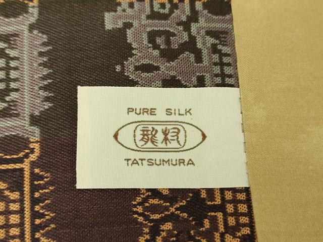 平和屋着物●龍村美術織物　九寸開き名古屋帯　獅噛文長斑錦　正絹　逸品　DABD1285ps