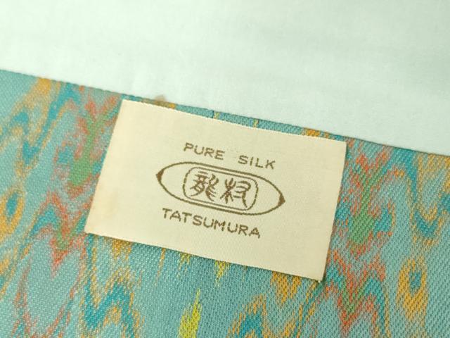 平和屋着物●龍村美術織物　九寸開き名古屋帯　獅噛太子　正絹　逸品　DABD1286ps