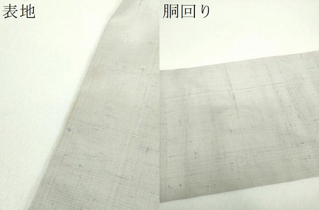 平和屋着物●九寸名古屋帯　生紬　ワンポイント　薄紫色　正絹　逸品　DABD1292ps