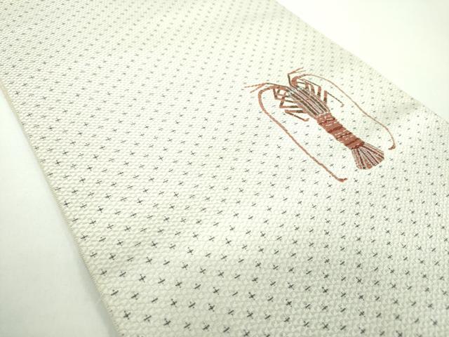 平和屋着物●本場筑前博多織　八寸名古屋帯　藍　伊勢海老　正絹　逸品　DABD1296ps