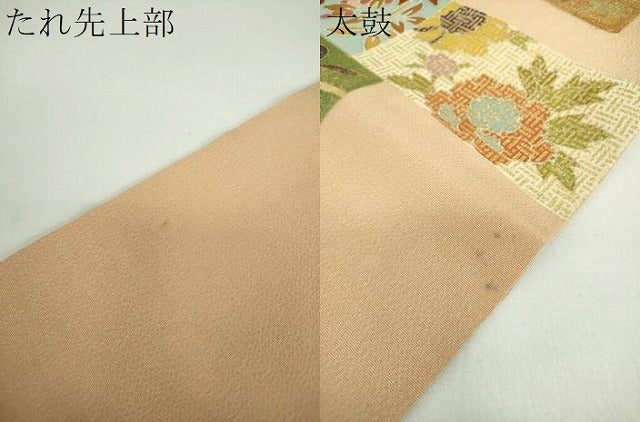 平和屋着物●九寸名古屋帯　駒刺繍　吉祥花文　鬼しぼ縮緬　金彩　正絹　逸品　DABD1298ps