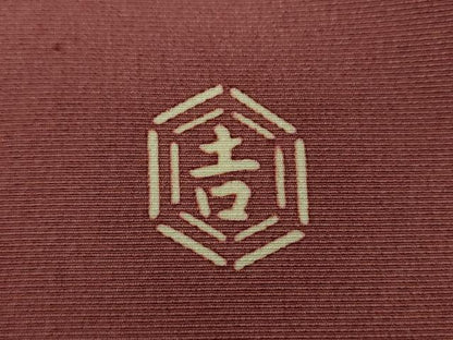 平和屋着物●和染紅型　栗山紅型　栗山吉三郎　全通柄九寸名古屋帯　花兎　正絹　逸品　DABD1302ps