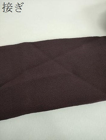 平和屋着物●九寸名古屋帯　絞り　辻が花　鬼しぼ縮緬　正絹　逸品　DABD1308ps