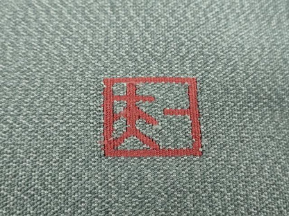 平和屋着物●爪掻き本綴れ　八寸名古屋帯　作家物　青海波花文　金銀糸　正絹　逸品　DABD1317ps