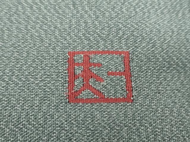 平和屋着物●爪掻き本綴れ　八寸名古屋帯　作家物　青海波花文　金銀糸　正絹　逸品　DABD1317ps