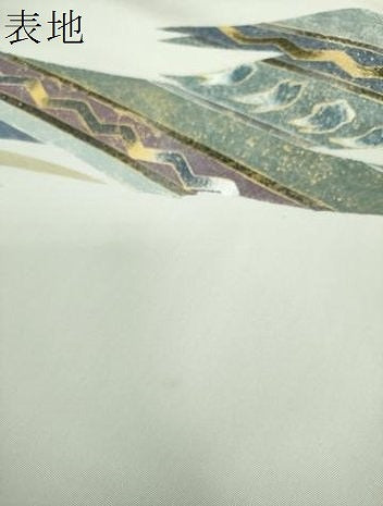平和屋着物●塩瀬　九寸名古屋帯　作家物　横段文　金銀彩　正絹　逸品　DABD1320ps
