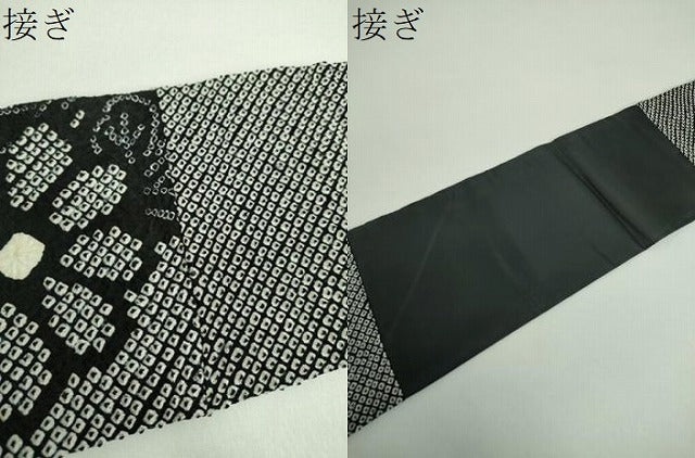 平和屋着物●九寸名古屋帯　総絞り　流水花文　黒地　正絹　逸品　DABD1325ps