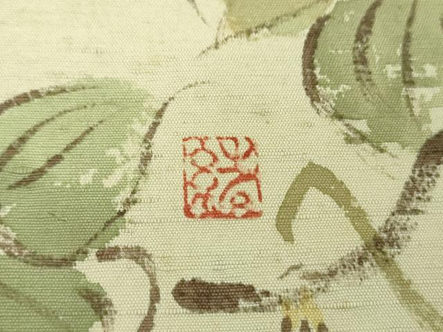 平和屋着物●九寸名古屋帯　紬地　作家物　手描き　草花文　正絹　逸品　DABD1332ps