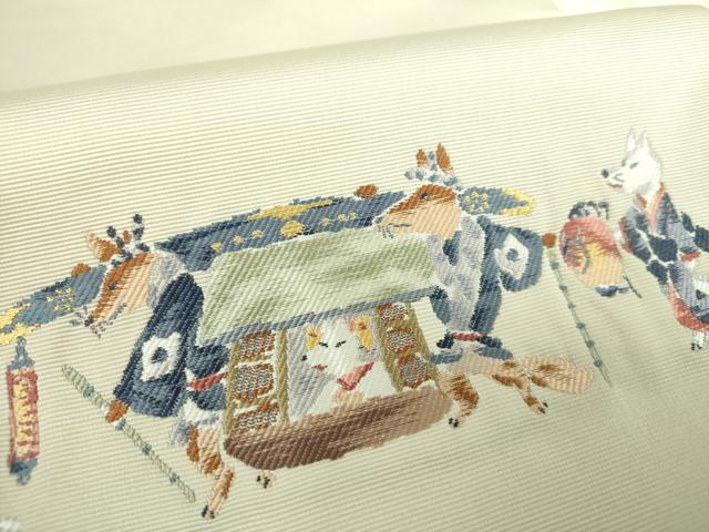 平和屋着物●九寸名古屋帯　狐の嫁入り　金糸　正絹　逸品　DABD1333ps