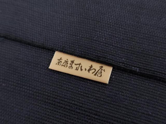 平和屋着物●八寸名古屋帯　紬地　すくい織　成り物　さくらんぼ　チェリー　ますいわ屋扱い　正絹　逸品　未使用　DABD1334ps
