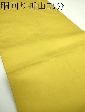 平和屋着物●太鼓柄袋帯　作家物　すくい織　花唐草文　唐子　正絹　逸品　DABD1338ps