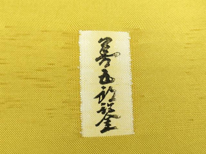 平和屋着物●太鼓柄袋帯　作家物　すくい織　花唐草文　唐子　正絹　逸品　DABD1338ps