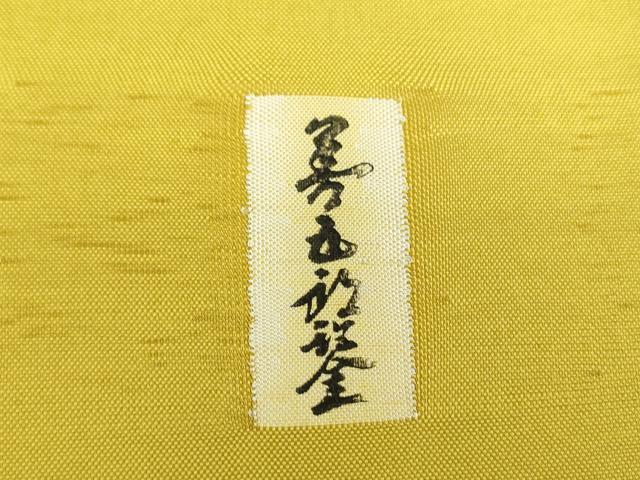 平和屋着物●太鼓柄袋帯　作家物　すくい織　花唐草文　唐子　正絹　逸品　DABD1338ps