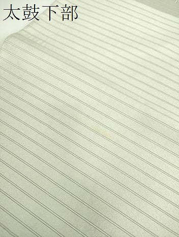 平和屋着物●西陣　織楽浅野　銀座きしや　六通柄袋帯　横段文　正絹　逸品　未使用　DABD1341ps