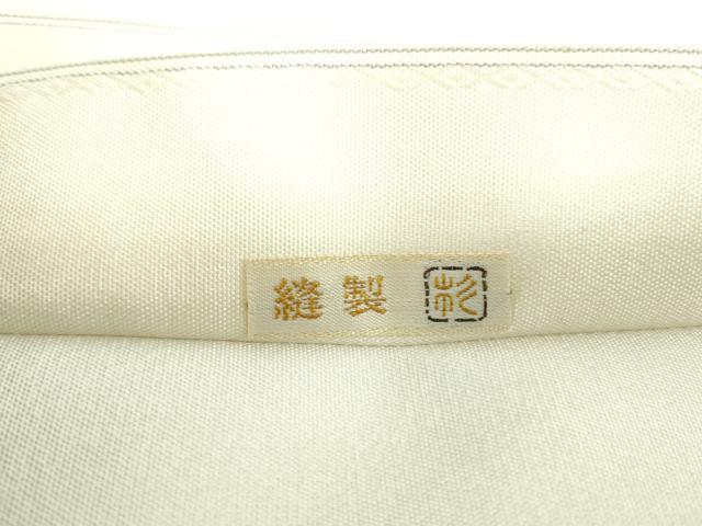 平和屋着物●西陣　織楽浅野　銀座きしや　六通柄袋帯　横段文　正絹　逸品　未使用　DABD1341ps