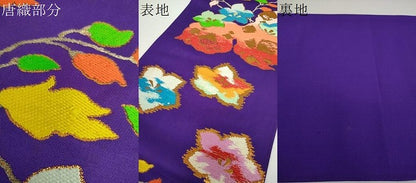 平和屋着物●六通柄袋帯　唐織　草花文　金糸　正絹　逸品　DABD1355ps