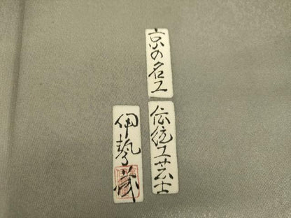 平和屋着物●友禅師・京の名工・伝統工芸士・樽本伊勢蔵　太鼓柄袋帯　手描き　楽器花文　琵琶　金銀彩　正絹　逸品　DABD1361ps