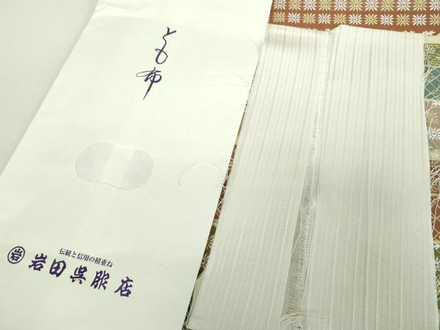 平和屋着物●綴れ　六通柄袋帯　横段花文　金糸　反端付き　正絹　逸品　DABD1363ps