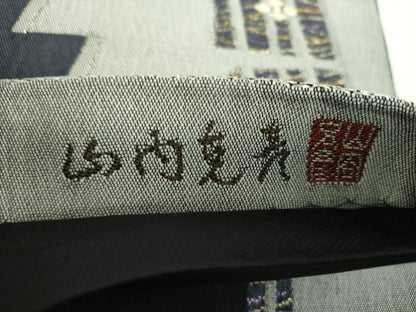 平和屋着物●山内克彦　六通柄袋帯　粋楽　金銀糸　正絹　逸品　DABD1367ps