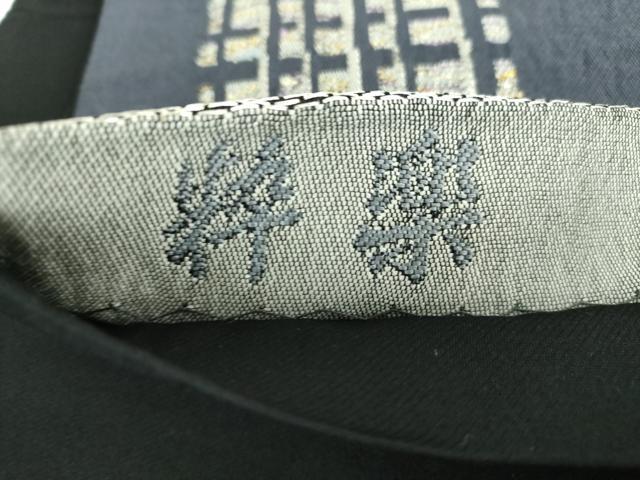平和屋着物●山内克彦　六通柄袋帯　粋楽　金銀糸　正絹　逸品　DABD1367ps