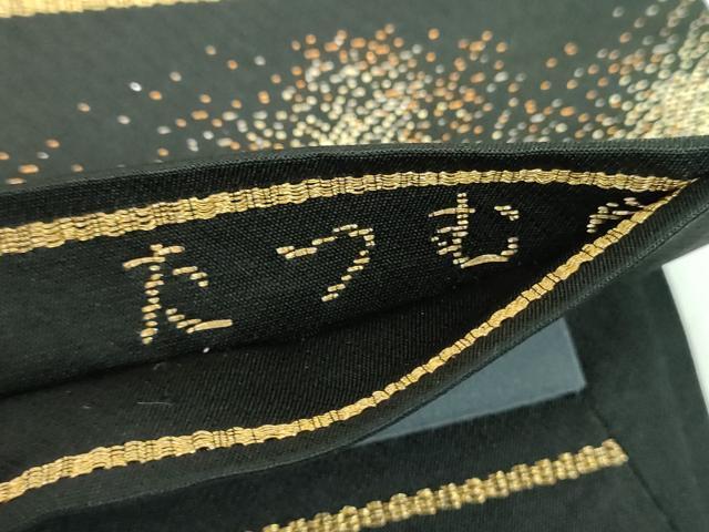 平和屋着物●龍村美術織物　たつむら　九寸開き名古屋帯　源氏早蕨紋　黒地　金銀糸　正絹　逸品　DABD1376ps