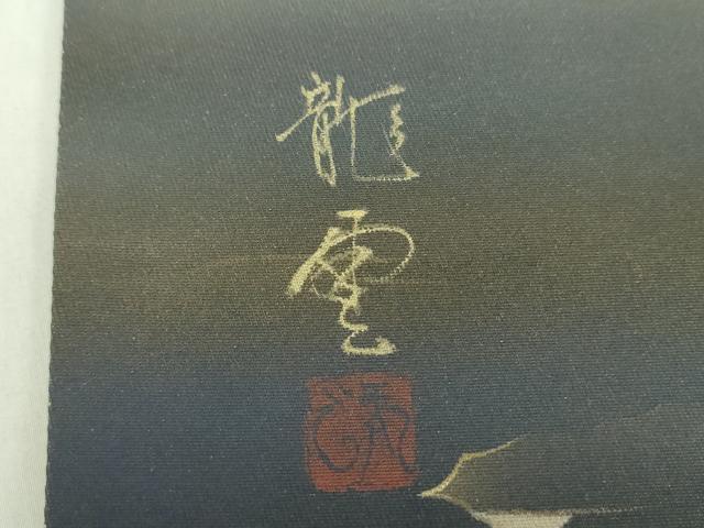 平和屋着物●染色作家　青木龍雲　太鼓柄袋帯　手描き　五爪龍　金彩　引箔　正絹　逸品　未使用　DABD1377ps