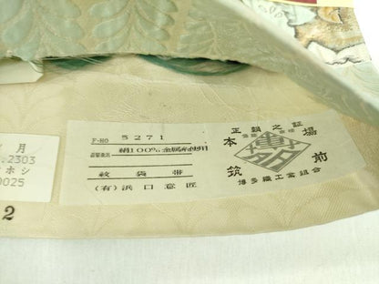 平和屋着物●本場筑前博多織　六通柄袋帯　ふくれ織　趣好百選　幻彩　辻が花　金糸　浜口意匠　証紙付き　正絹　逸品　未使用　DABD1379ps
