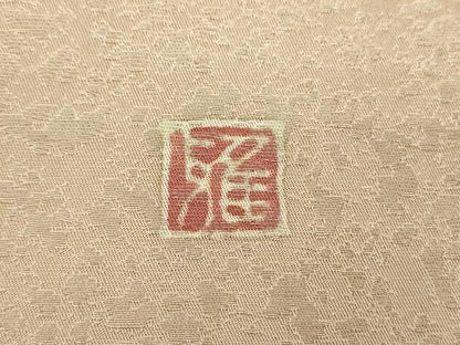 平和屋着物●本加賀友禅作家　友野雅子　両面　全通柄袋帯　洲浜草　銀通し地　証紙付き　正絹　逸品　未使用　DABD1381ps