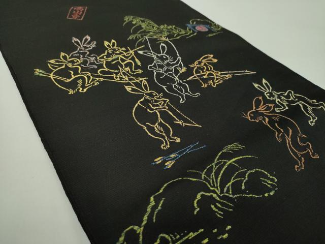 平和屋着物●六通柄　京本袋帯　鳥獣戯画　髙山寺　黒地　金糸　正絹　逸品　DABD1382ps