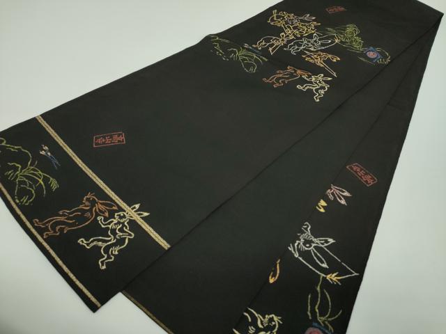 平和屋着物●六通柄　京本袋帯　鳥獣戯画　髙山寺　黒地　金糸　正絹　逸品　DABD1382ps